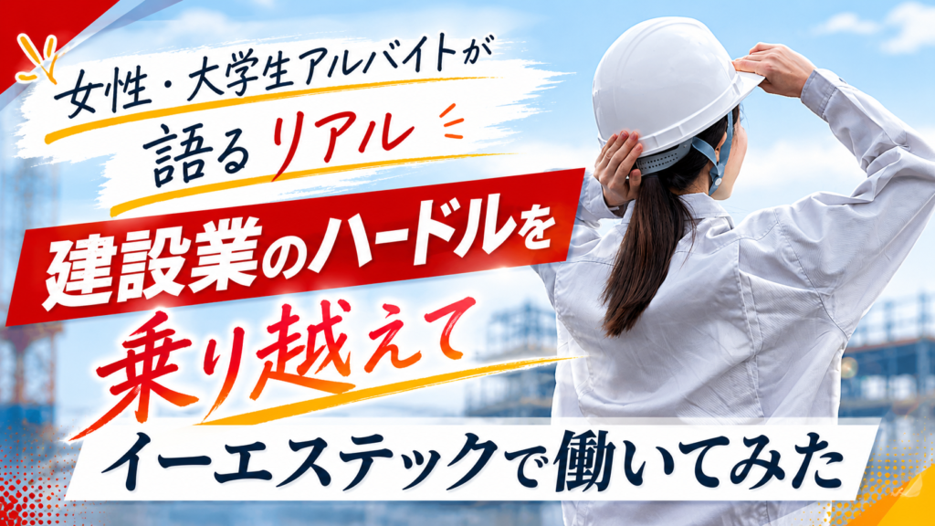 女性従業員の後ろ姿